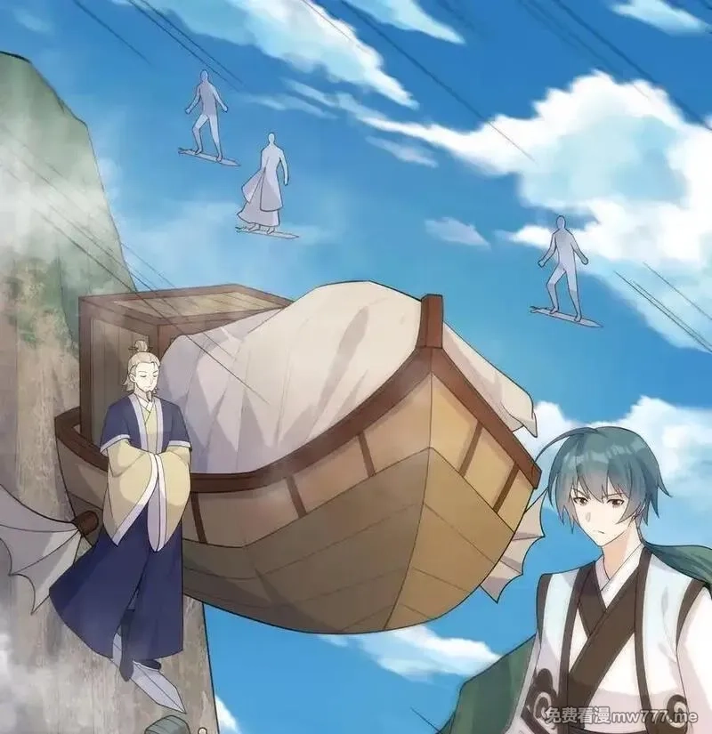 修仙从长生开始,047 海阔天空,第41张