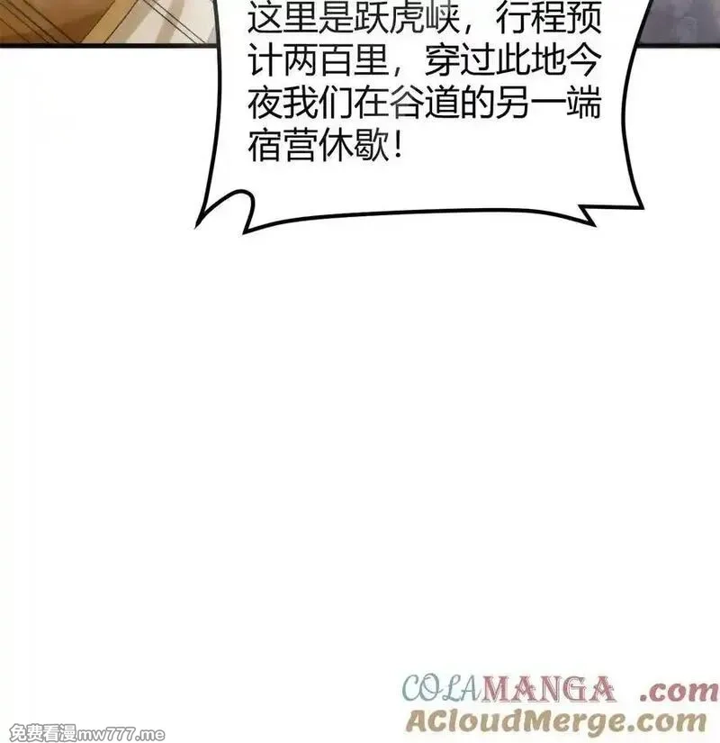 修仙从长生开始,047 海阔天空,第43张
