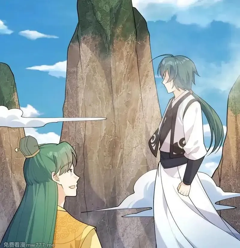 修仙从长生开始,047 海阔天空,第51张