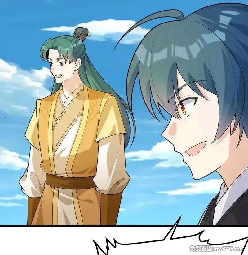 修仙从长生开始,047 海阔天空,第54张