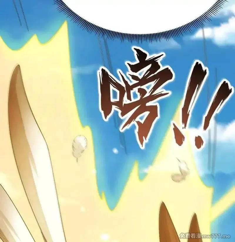 修仙从长生开始,047 海阔天空,第57张