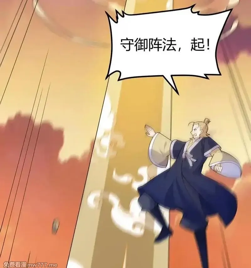 修仙从长生开始,047 海阔天空,第68张