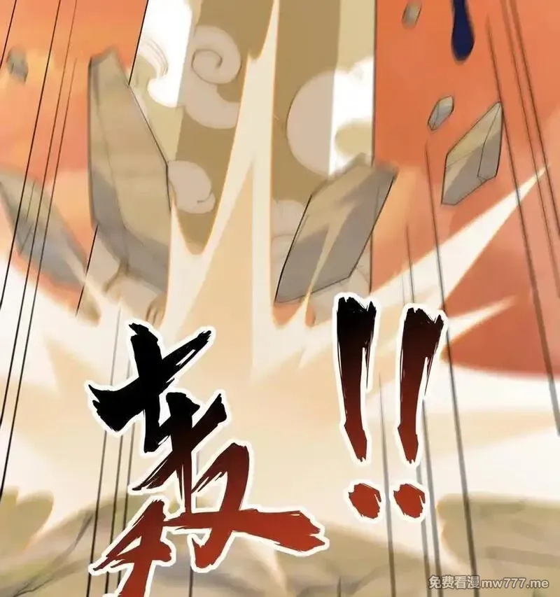 修仙从长生开始,047 海阔天空,第69张