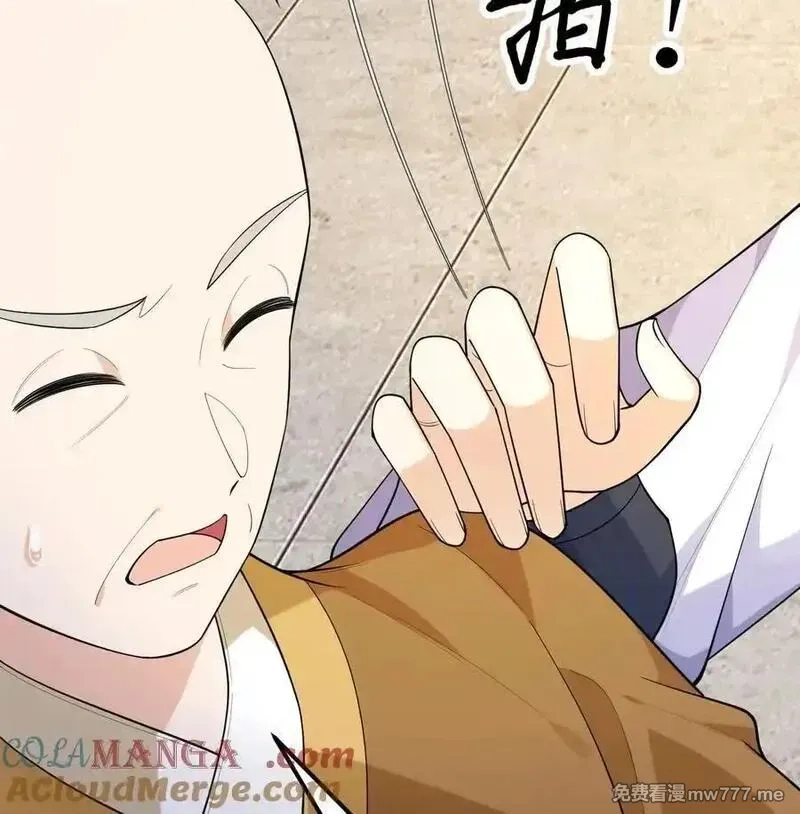 修仙从长生开始,047 海阔天空,第7张