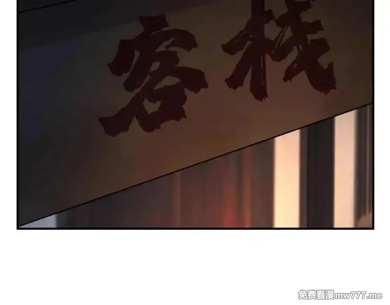 宠魅,66 秦家小姐，秦梦儿,第111张