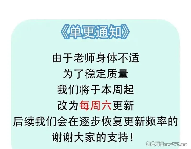 宠魅,66 秦家小姐，秦梦儿,第130张