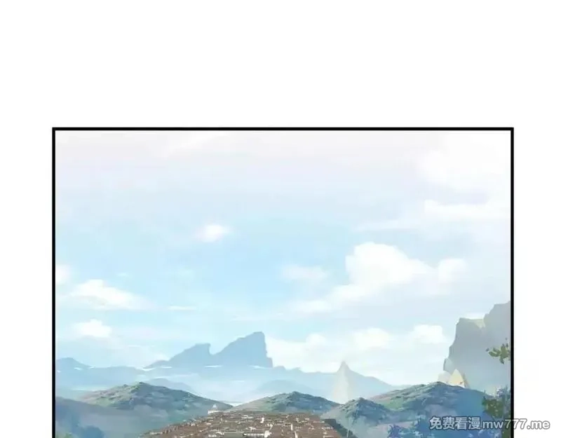 宠魅,66 秦家小姐，秦梦儿,第3张
