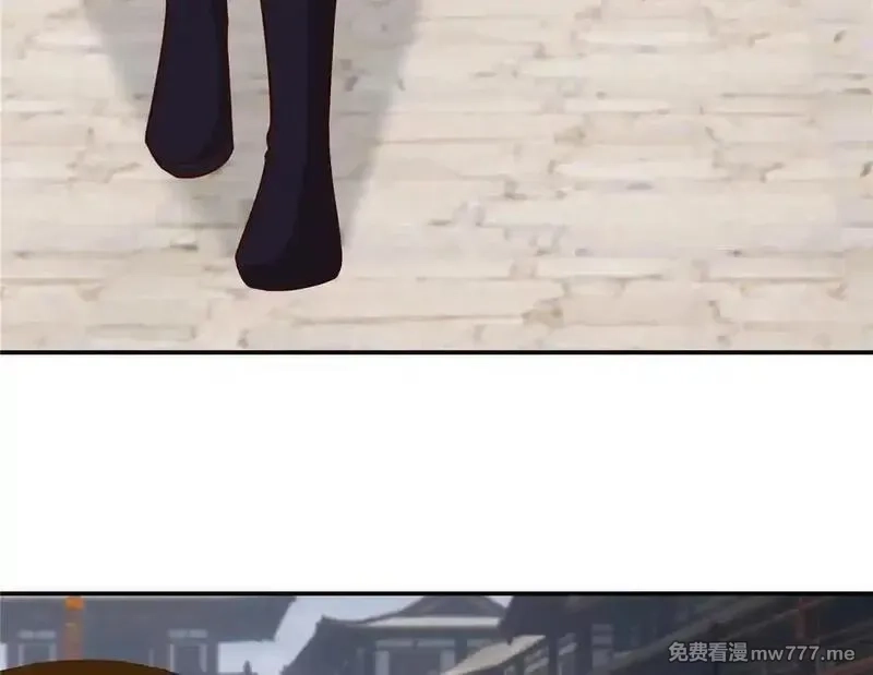 宠魅,66 秦家小姐，秦梦儿,第37张
