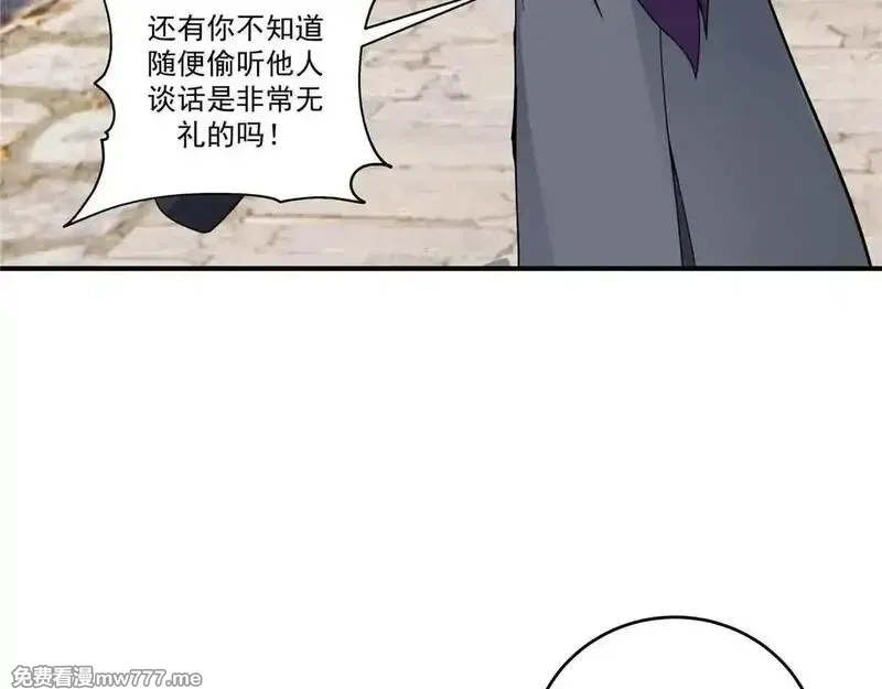 宠魅,66 秦家小姐，秦梦儿,第65张