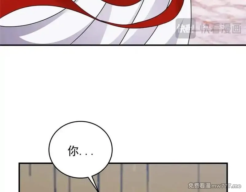 宠魅,66 秦家小姐，秦梦儿,第77张
