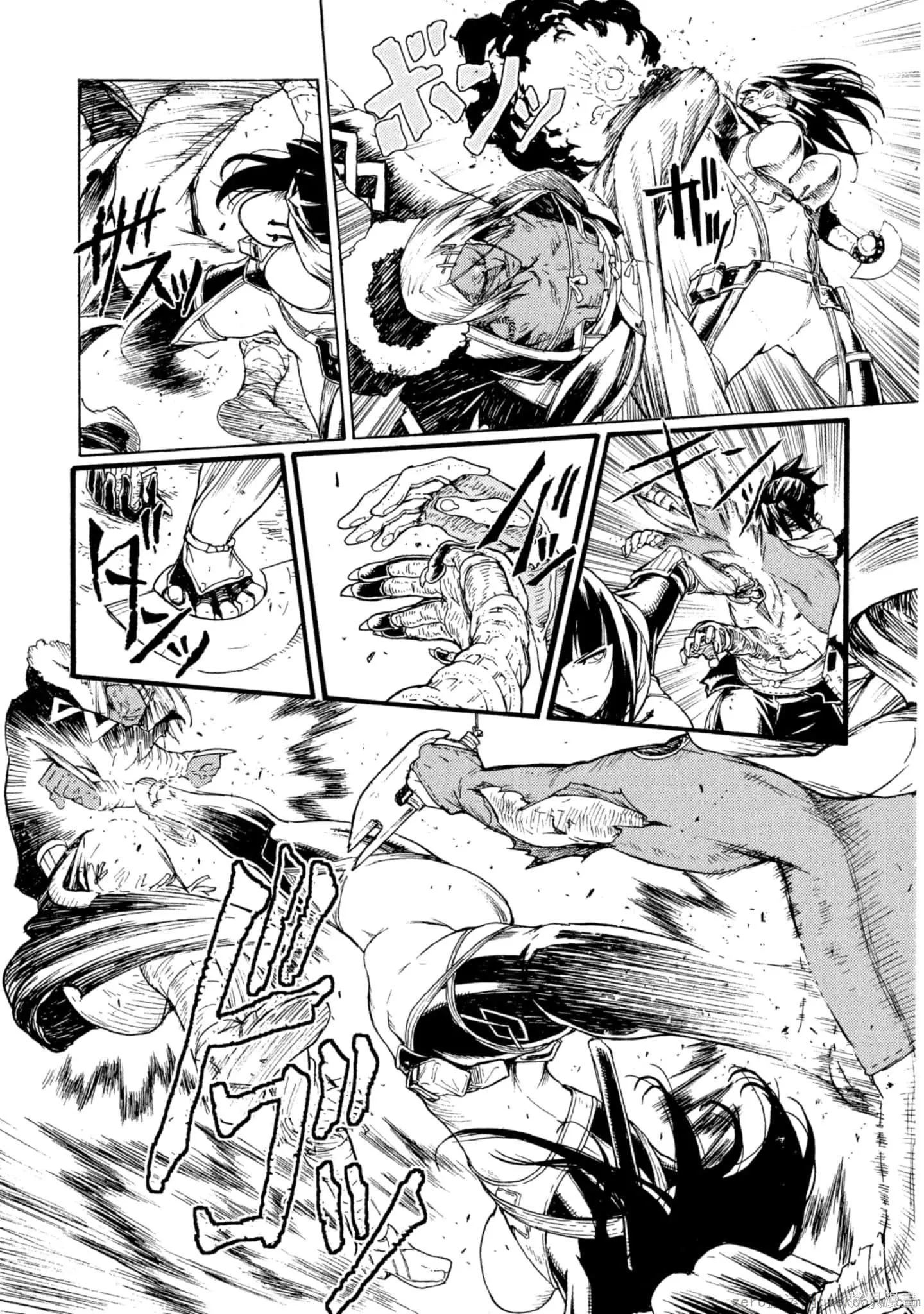 斑丸chaos,第2卷,第147张