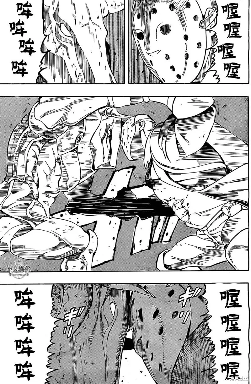 龜速快遞,第03话,第16张