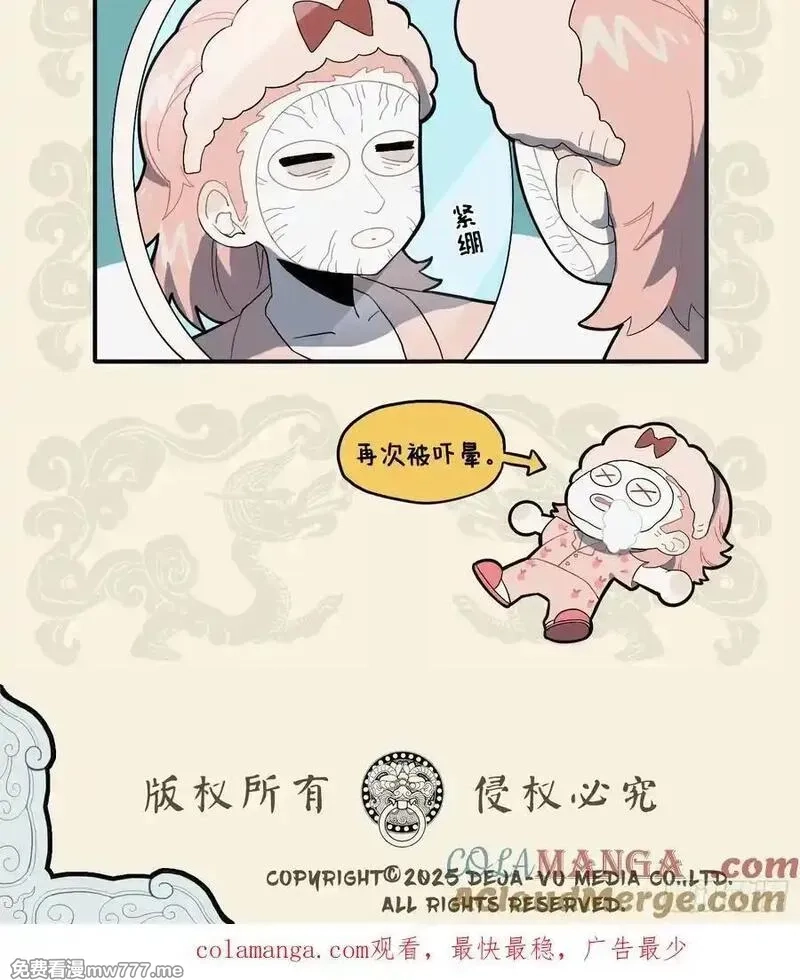 九子不成龙,源泉竭 朱颜改 镜前顾影晕厥生,第4张