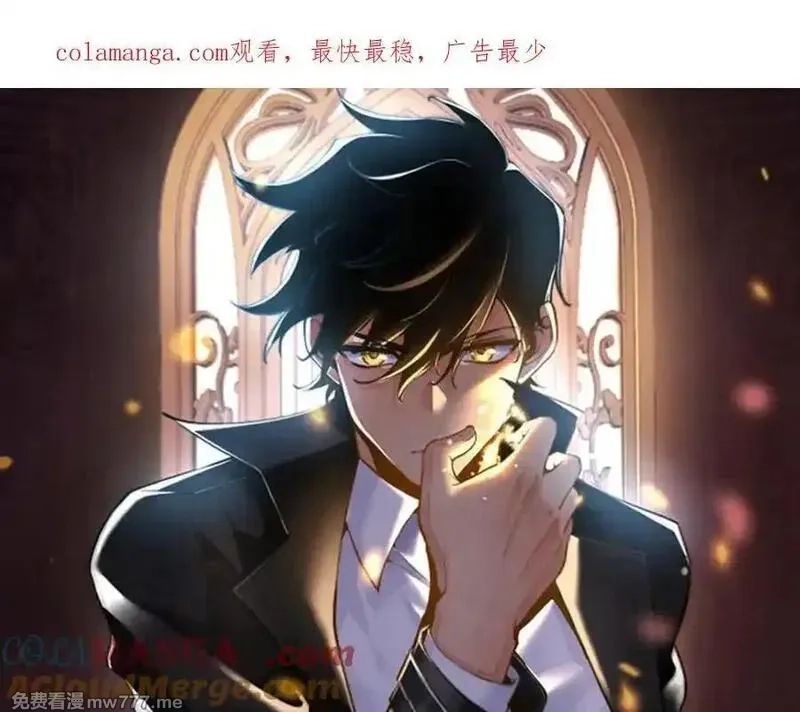 签到30天一拳爆星,第146话 陨落,第1张