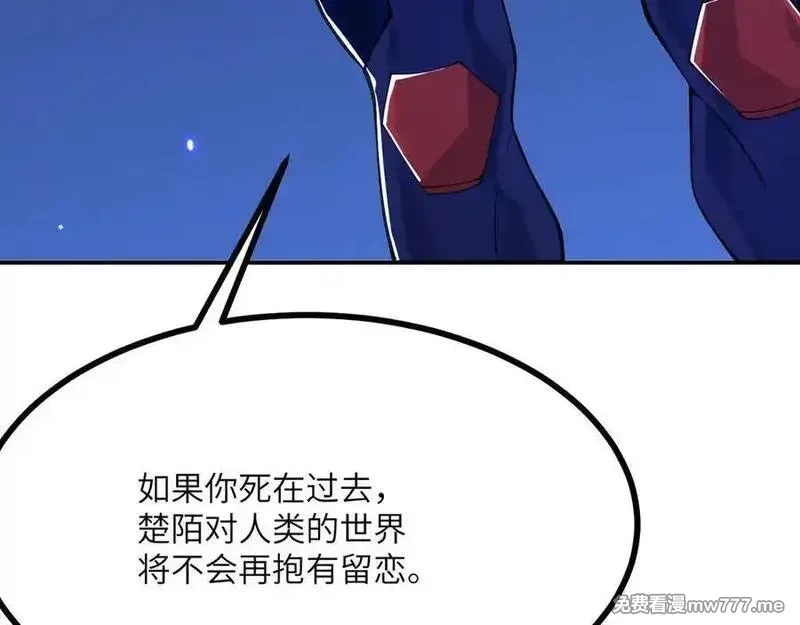 签到30天一拳爆星,第146话 陨落,第12张