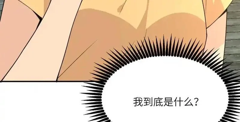 签到30天一拳爆星,第146话 陨落,第131张