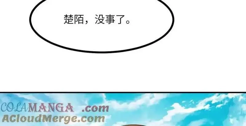 签到30天一拳爆星,第146话 陨落,第137张