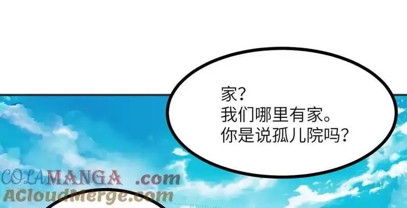 签到30天一拳爆星,第146话 陨落,第141张