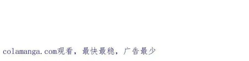 签到30天一拳爆星,第146话 陨落,第151张