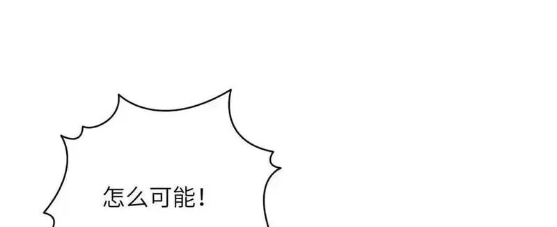 签到30天一拳爆星,第146话 陨落,第27张