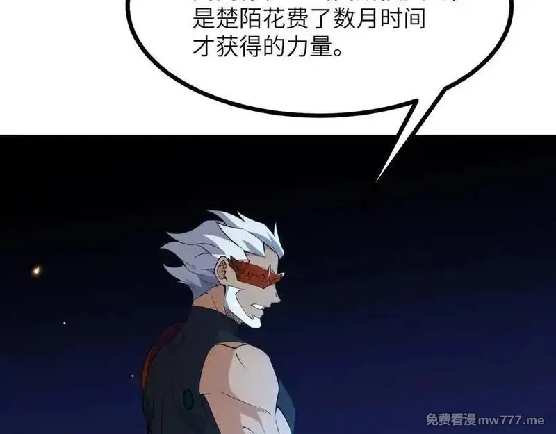 签到30天一拳爆星,第146话 陨落,第56张