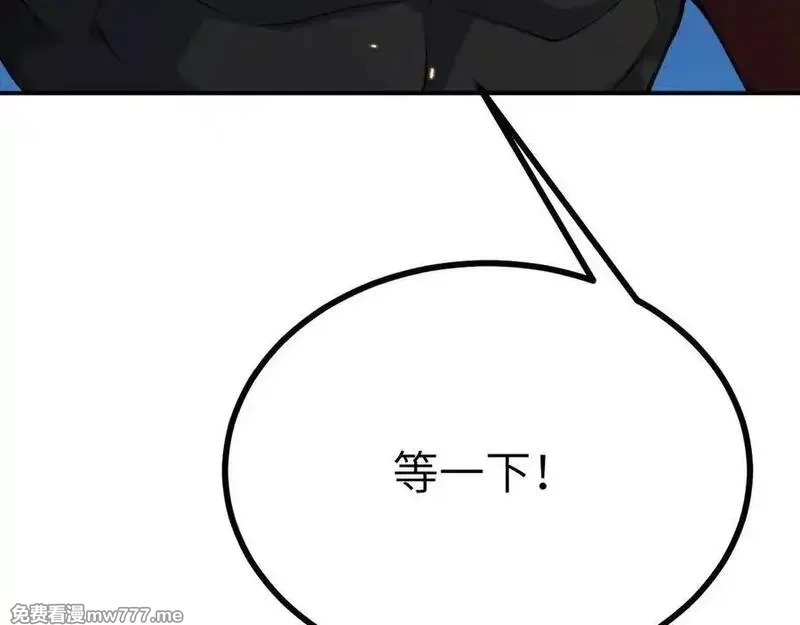 签到30天一拳爆星,第146话 陨落,第70张