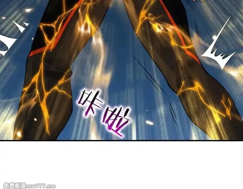 签到30天一拳爆星,第146话 陨落,第86张