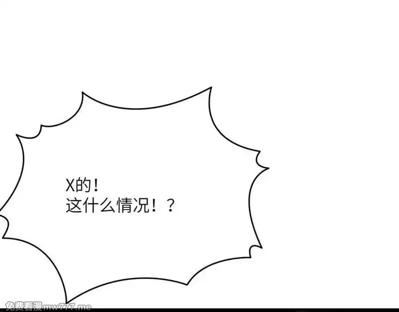 签到30天一拳爆星,第146话 陨落,第88张