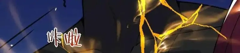 签到30天一拳爆星,第146话 陨落,第91张