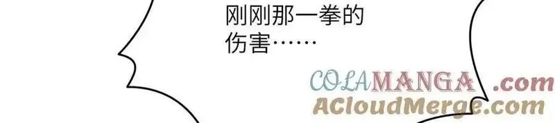 签到30天一拳爆星,第146话 陨落,第93张
