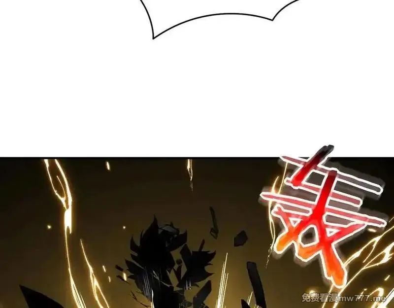 签到30天一拳爆星,第146话 陨落,第94张