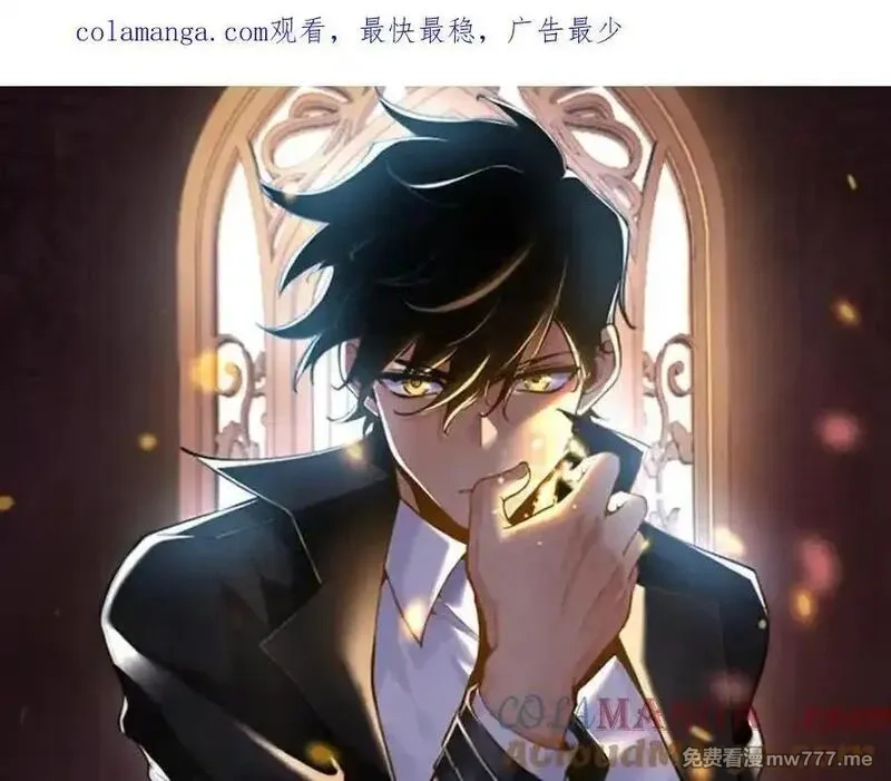 签到30天一拳爆星,第159话 陪葬品,第1张