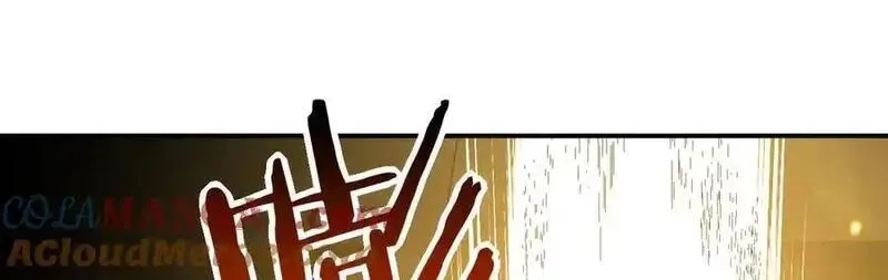 签到30天一拳爆星,第159话 陪葬品,第109张