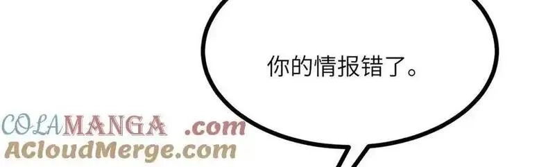 签到30天一拳爆星,第159话 陪葬品,第121张