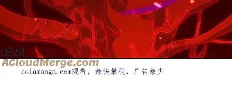 签到30天一拳爆星,第159话 陪葬品,第141张