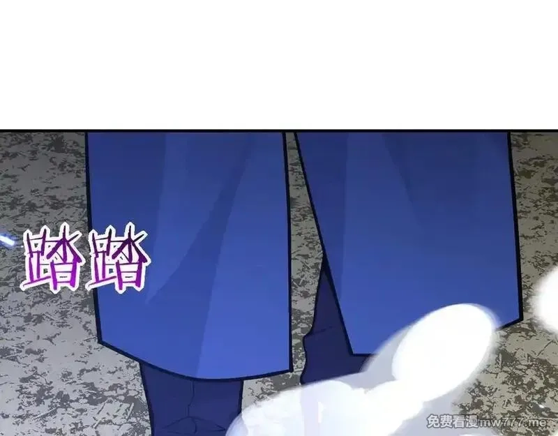 签到30天一拳爆星,第159话 陪葬品,第38张