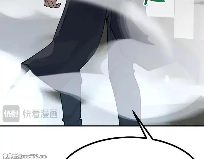 签到30天一拳爆星,第159话 陪葬品,第50张