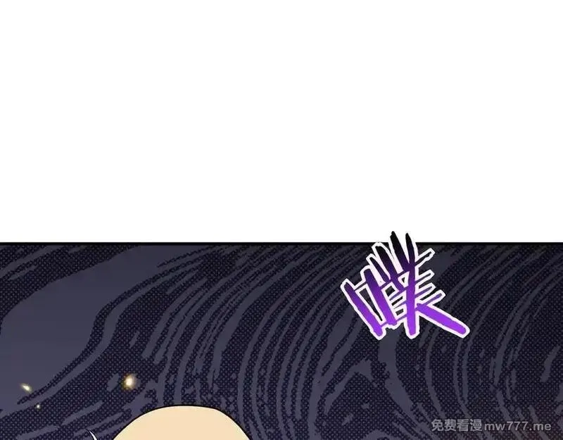 签到30天一拳爆星,第159话 陪葬品,第58张