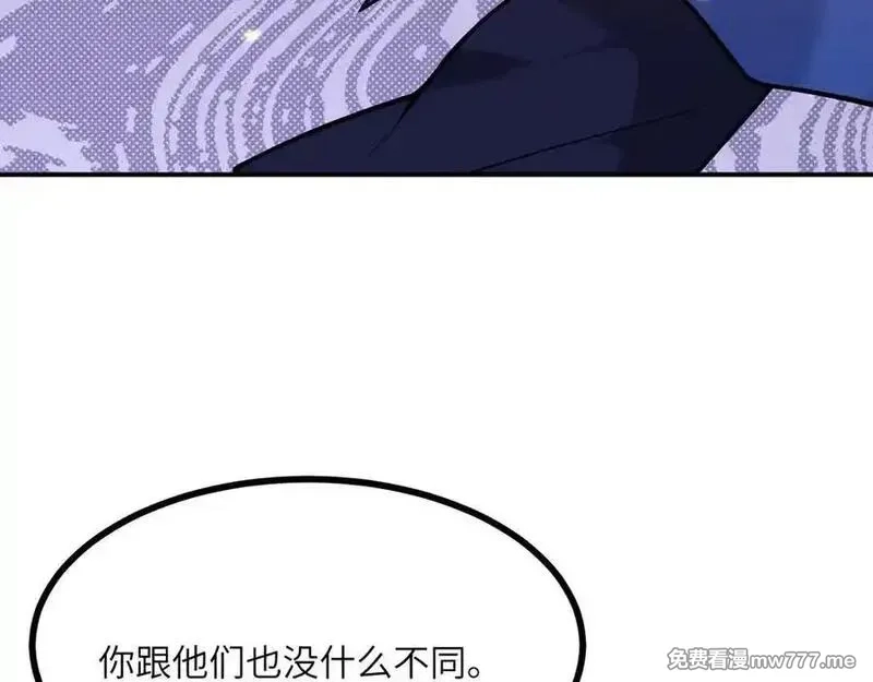 签到30天一拳爆星,第159话 陪葬品,第62张