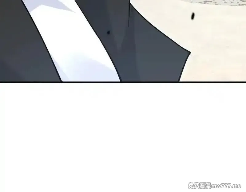 签到30天一拳爆星,第159话 陪葬品,第74张