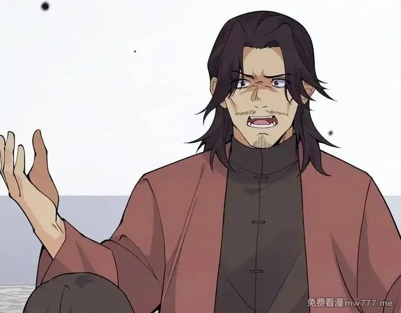 签到30天一拳爆星,第159话 陪葬品,第78张