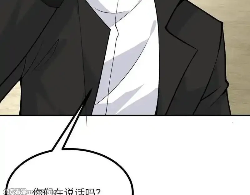 签到30天一拳爆星,第159话 陪葬品,第98张