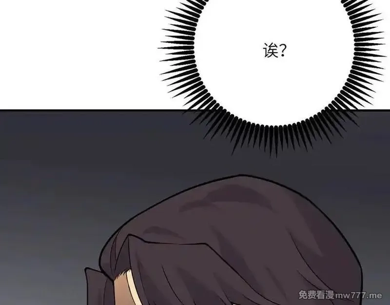 签到30天一拳爆星,第158话 无声,第100张