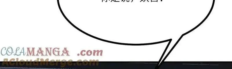 签到30天一拳爆星,第158话 无声,第129张