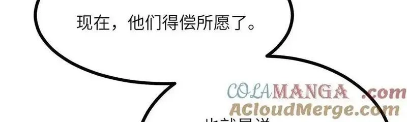 签到30天一拳爆星,第158话 无声,第137张