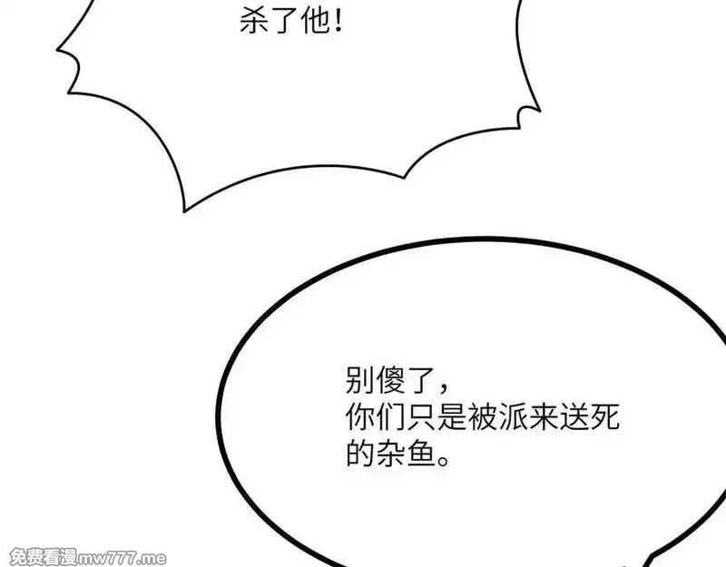 签到30天一拳爆星,第158话 无声,第26张