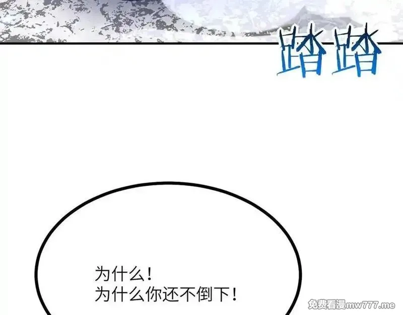 签到30天一拳爆星,第158话 无声,第40张
