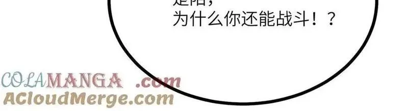签到30天一拳爆星,第158话 无声,第45张