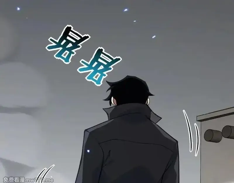 签到30天一拳爆星,第158话 无声,第48张