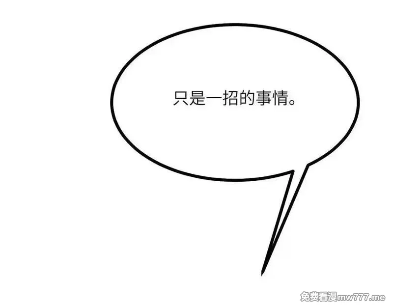 签到30天一拳爆星,第158话 无声,第64张